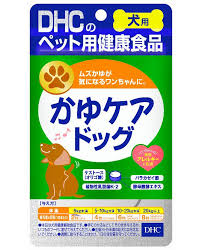 【同梱不可】【5個セット】DHC かゆケアドッグ60粒