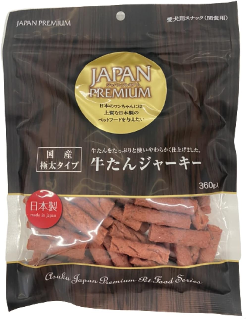 【同梱不可】【5個セット】アスク ジャパンプレミアム　国産牛たんジャーキー360g