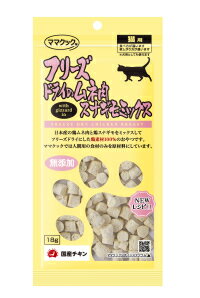 【同梱不可】【5個セット】ママクック フリーズドライのムネ肉 スナギモミックス 猫用 18g