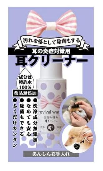 【同梱不可】【10個セット】O・R・P リバイバルウォーター　炎症対策の耳クリーナー50ml
