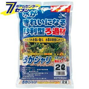 【同梱不可】 寿工芸 ろかジャリ 2L