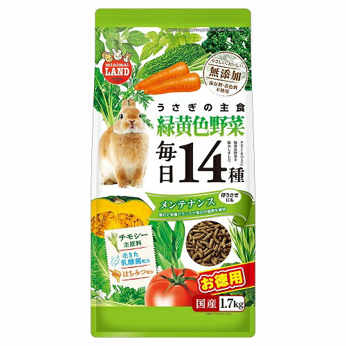 【同梱不可】マルカン うさぎの毎日野菜14種　メンテナンス　お徳用1．7kg