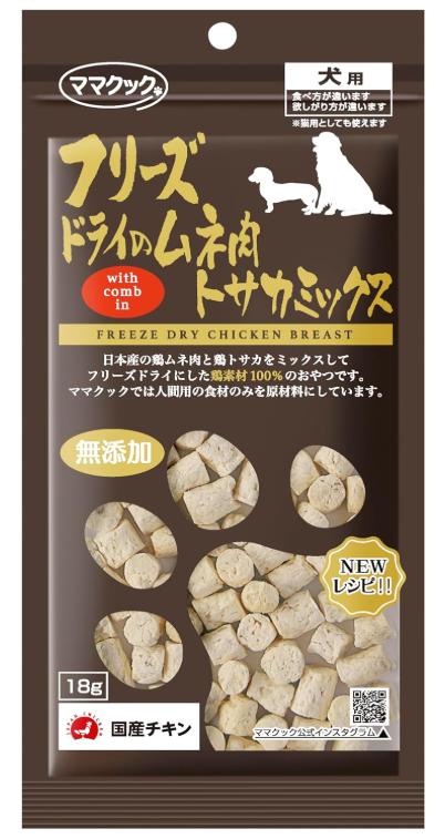 【同梱不可】【5個セット】ママクック フリーズドライのムネ肉トサカミックス犬用18g