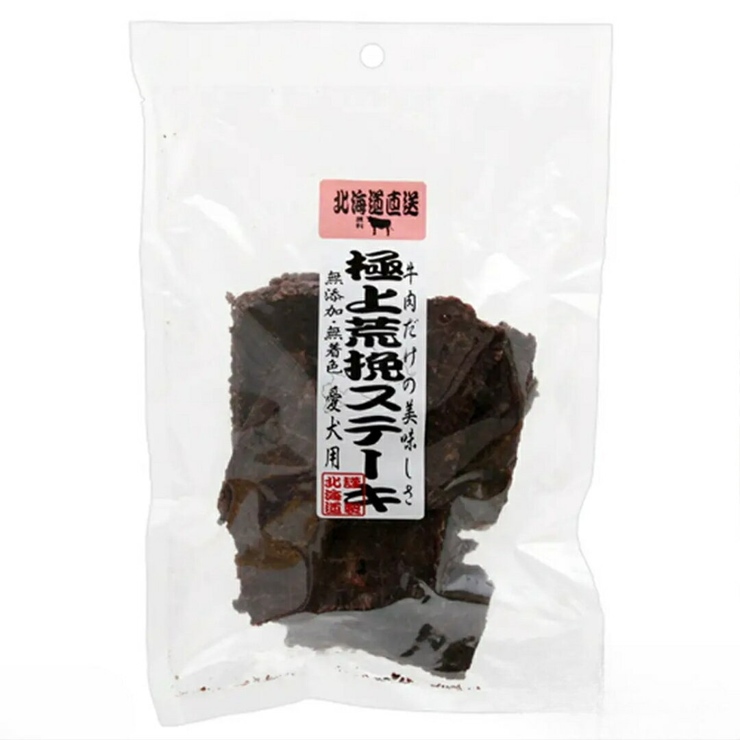 【同梱不可】T・Iコーポレーション 極上荒挽ステーキ100g