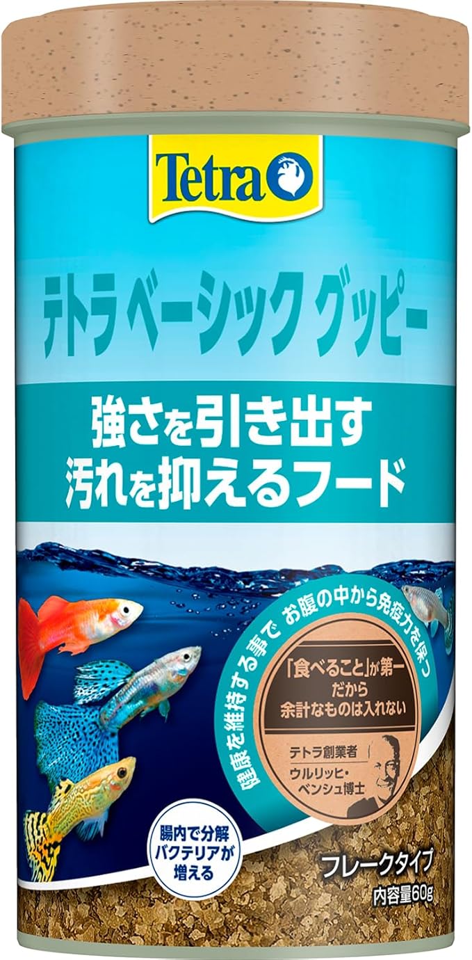 【同梱不可】【6個セット】スペクトラム　ブランズ　ジャパン テトラ　ベーシック　グッピー60g