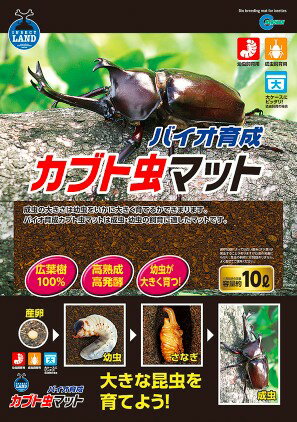 ��Ʊ���Բġۡ�3�ĥ��åȡ� �ޥ륫�� �Х����������֥���ޥå� 10L