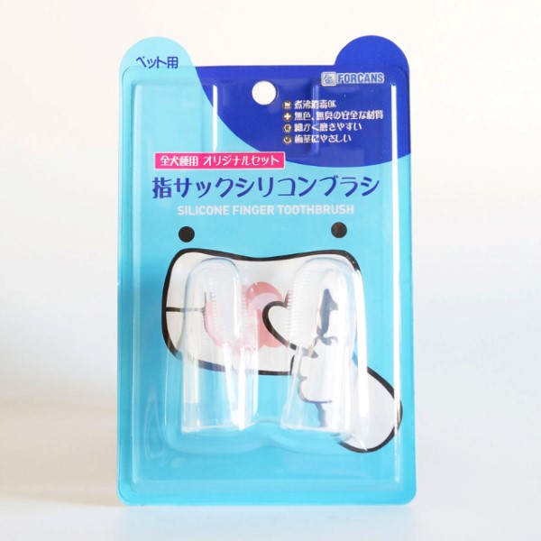 【同梱不可】フォーキャンス 指サックシリコンブラシオリジナルセット