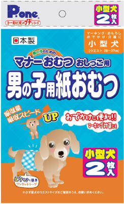 Toiletry Goods - 【同梱不可】【20個セット】第一衛材 男の子おむつプチ超小型犬用2枚