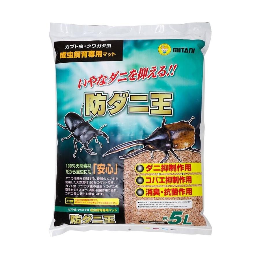 ��Ʊ���Բġۡ�10�ĥ��åȡۥߥ��� �ɥ��˲�5L