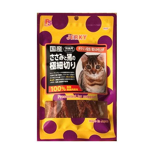 【同梱不可】【10個セット】サポート　猫用国産ささみと猪の極細切り35g