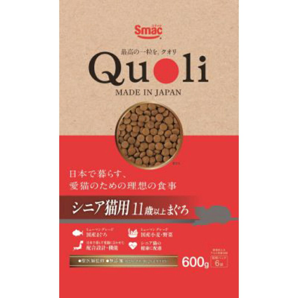【同梱不可】【12個セット】スマック QuoLi シニア 猫用 まぐろ 600g