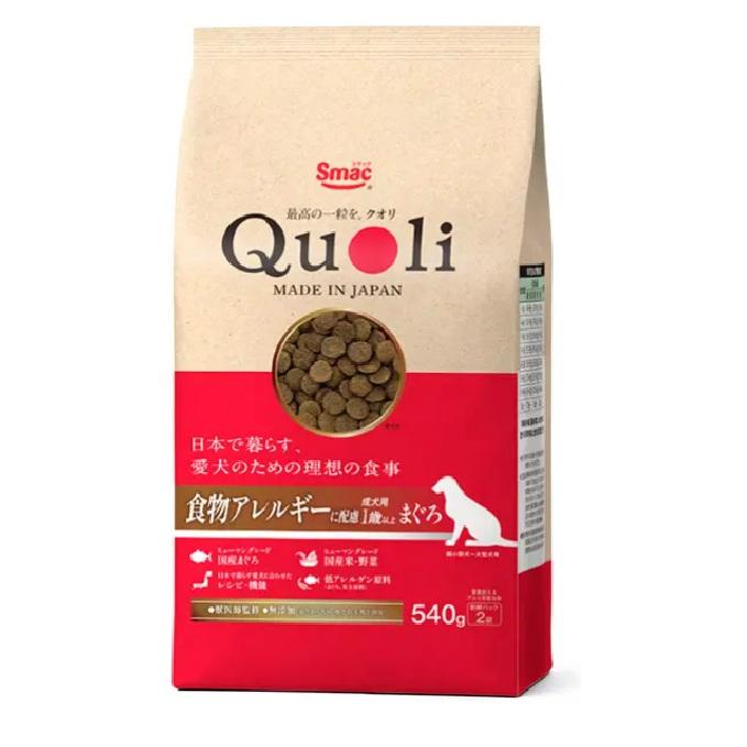 【同梱不可】【3個セット】スマック QuoLi 食物アレルギーに配慮 成犬用 まぐろ 540g