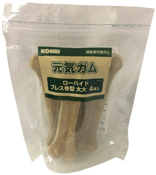 【同梱不可】【3個セット】 株式会社コンビ オリジナル BRー103 ローハイド プレス 骨型 大大 (8インチ) 4本入り