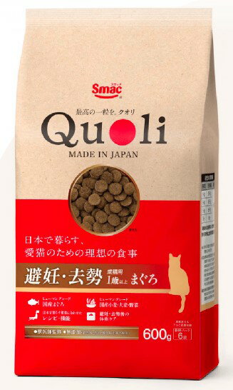 【同梱不可】【3個セット】 株式会社スマック Quoli 避妊・去勢 成猫用 まぐろ 600g