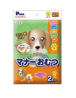 Toiletry Goods - 【同梱不可】【5個セット】マナーおむつのびーるテープ　プチS2枚