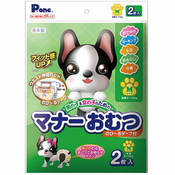 ��Ʊ���Բġۡ�2�ĥ��åȡۥޥʡ�����ĤΤӡ���ơ��ס��ץ�M2��