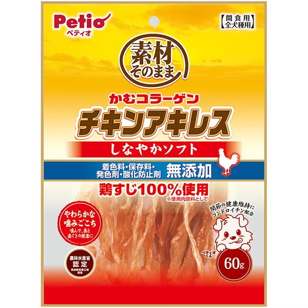 肉幹 - 【同梱不可】 【3個セット】 ペティオ 素材そのままかむコラーゲンチキンアキレスしなやかソフト60g