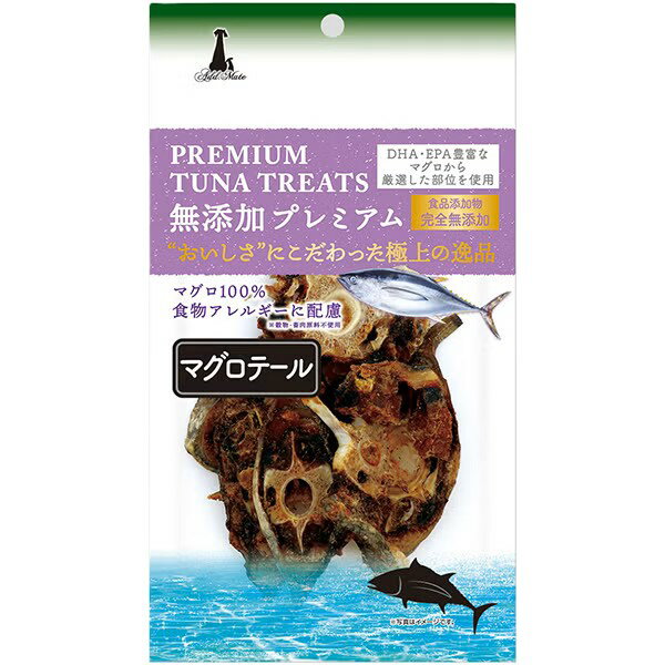 【同梱不可】【2個セット】ペティオ 無添加プレミアム マグロテール50g