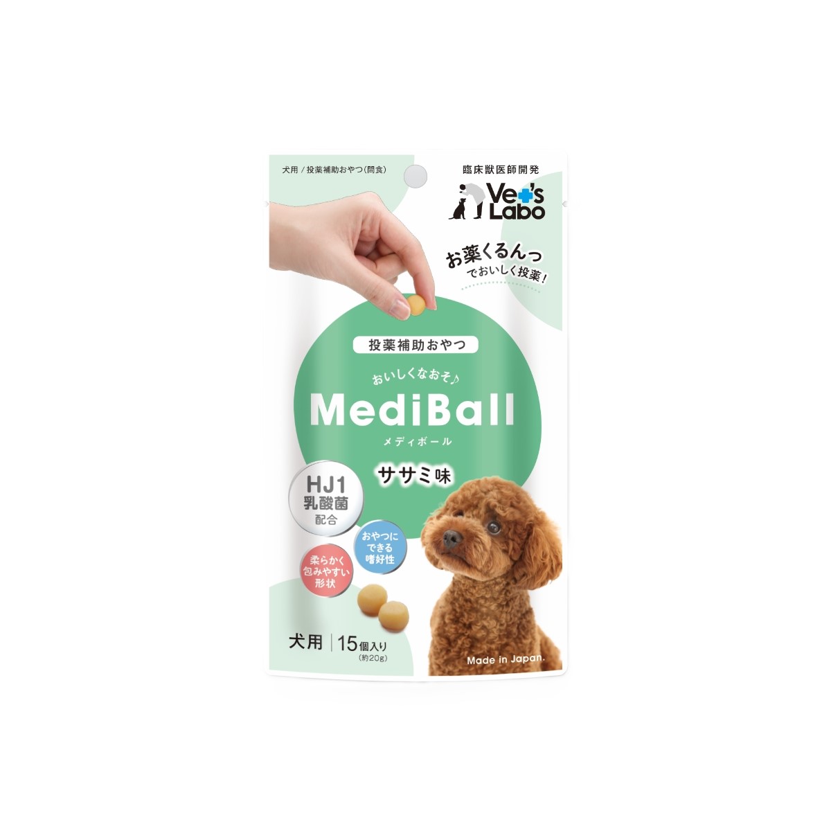 【同梱不可】【3個セット】ジャパンペットコミュニケーションズ メディボール　犬...