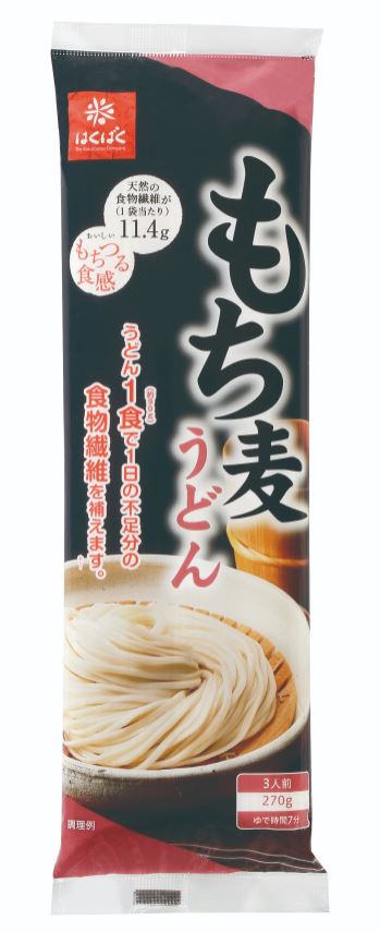 【15個セット】はくばく もち麦うどん 270g