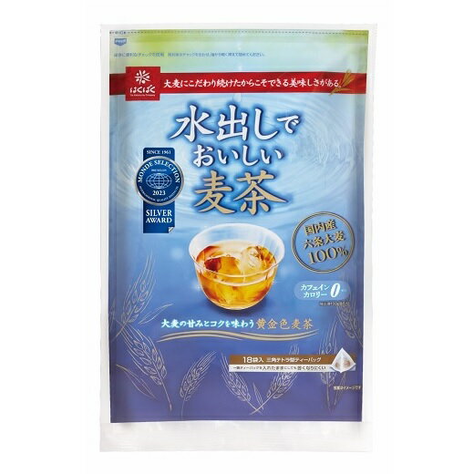 【12個セット】はくばく 水出しでおいしい麦茶 20g×18袋