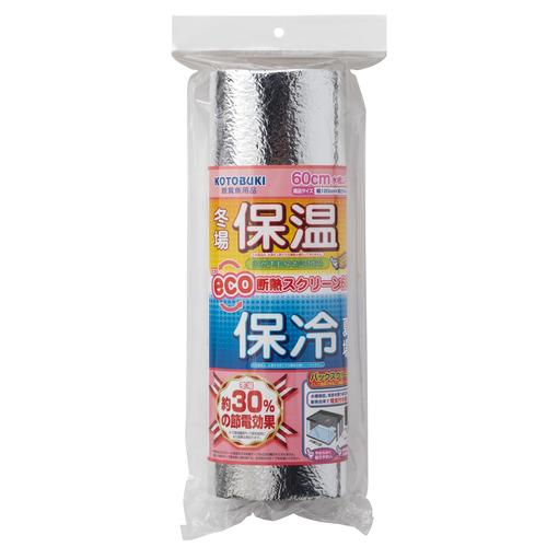 【同梱不可】【12個セット】寿工芸 eco断熱スクリーン600