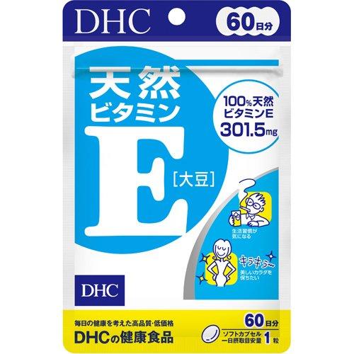 【18個セット】DHC　60日 天然ビタミンE［大豆］ 30.6g、60粒