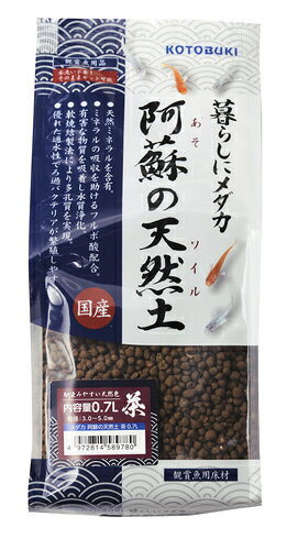 Rakuten - 【同梱不可】【3個セット】寿工芸 メダカ　阿蘇の天然土　茶0．7L