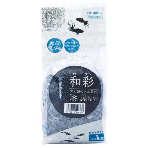 流木, 碎石, 佈置用具 - 【同梱不可】寿工芸 和彩 漆黒 1Kg