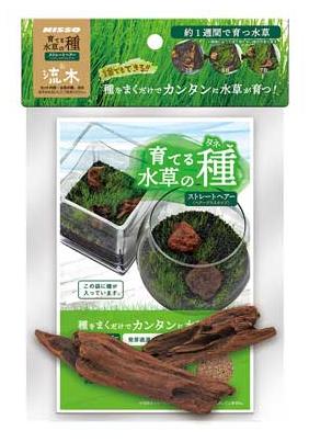 【同梱不可】【2個セット】株式会社マルカン（ニッソー）育てる水草の種ストレートヘアー＆流木