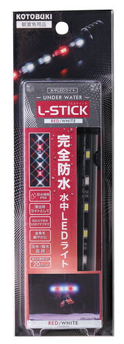 【同梱不可】【3個セット】 寿工芸株式会社 エルスティック　RED／WHT