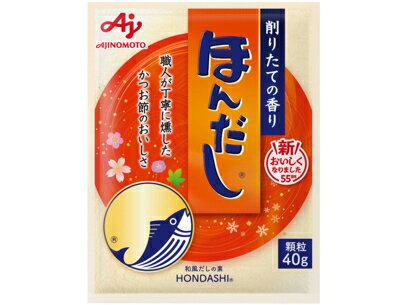 Other - 【80個セット】味の素 「ほんだし」 40g