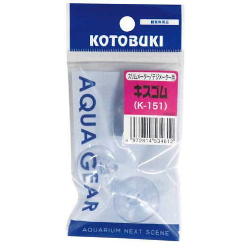 【同梱不可】【24個セット】寿工芸株式会社 スリムメーター用キスゴムK‐151