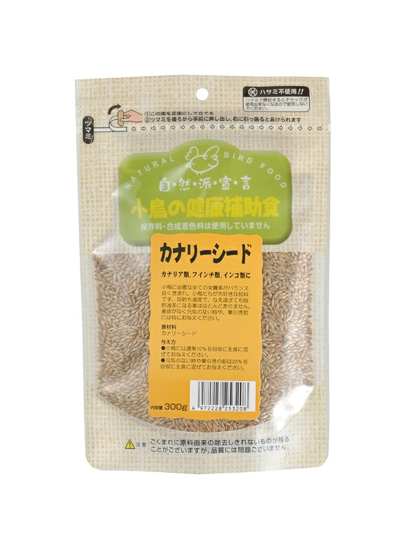 【同梱不可】【24個セット】黒瀬ペットフード 自然派SP カナリーシード 300g