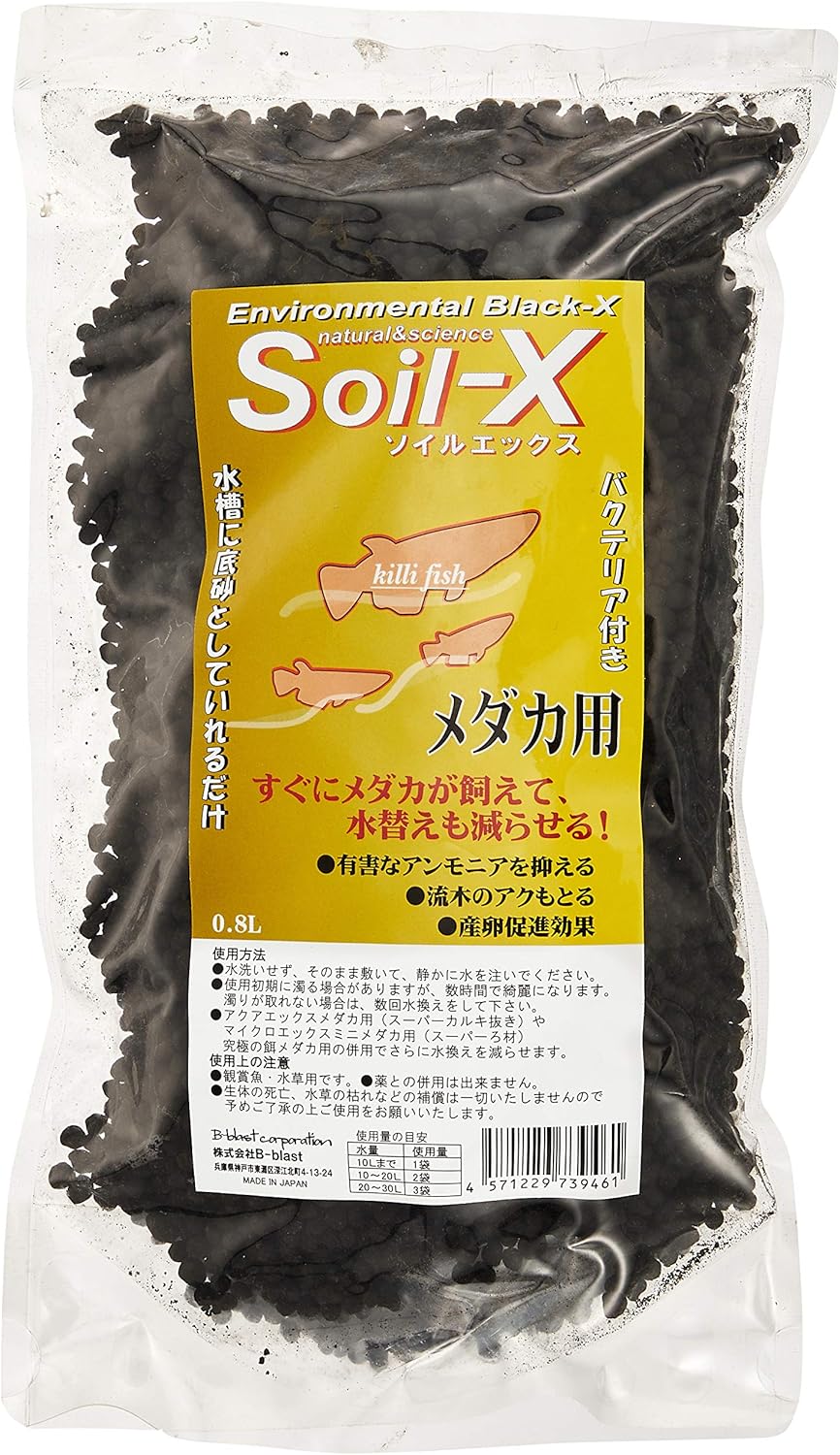 【同梱不可】【6個セット】B-blast ソイルエックス　メダカ用0．8L