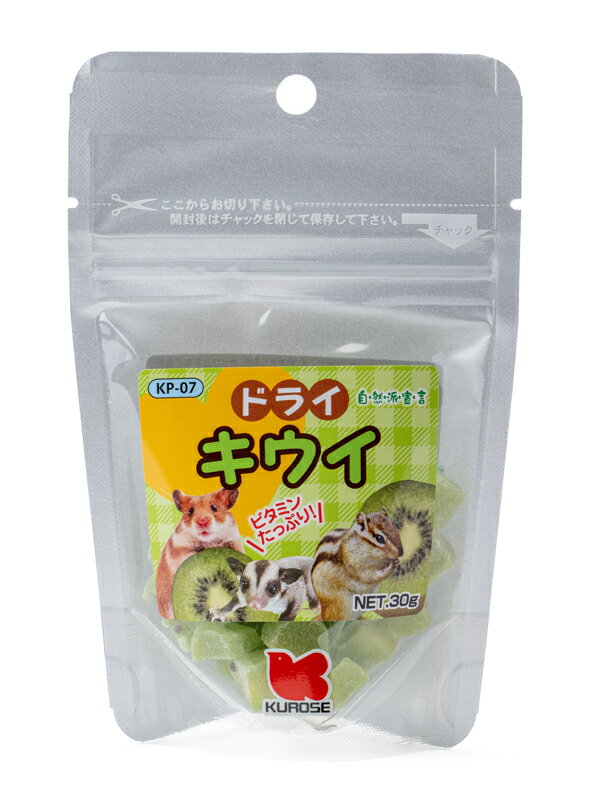 Rakuten - 【同梱不可】【20個セット】黒瀬ペットフード 自然派　ドライキウイ30g