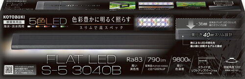 【同梱不可】【12個セット】寿工芸株式会社 フラットLEDS‐5　3040B