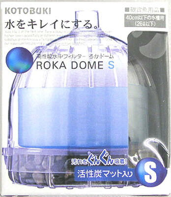 【同梱不可】【3個セット】寿工芸株式会社 ろかドームS