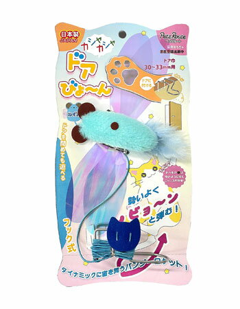 【同梱不可】 【6個セット】 株式会社ペッツルート カシャカシャ ドアびょーん ねずみ