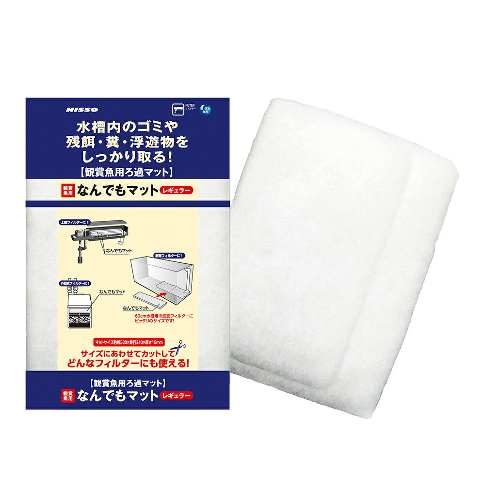 【同梱不可】【30個セット】マルカン NTM‐080　なんでもマットレギュラー
