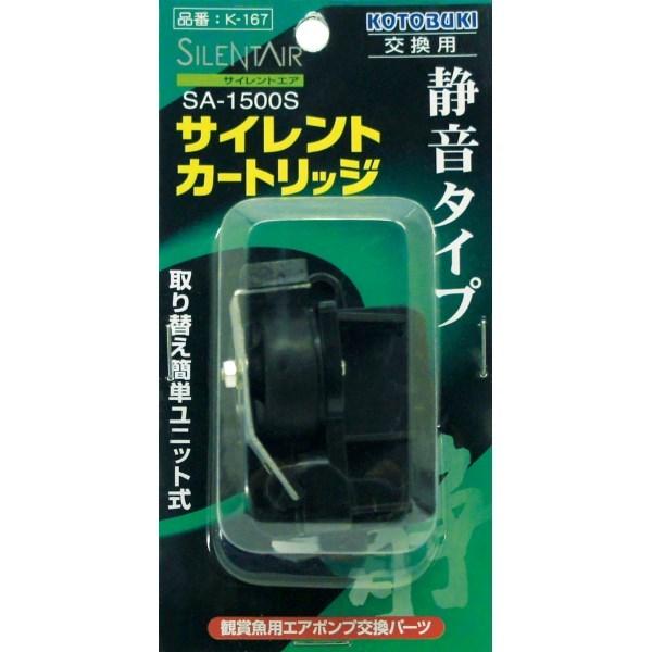 【注意事項】 ・メーカーの都合等により、パッケージ及び内容量、生産地、などが変更される場合がございます。ご了承ください。 ・当店では地球環境への配慮およびお手頃価格での商品の提供のため、簡易的な梱包とさせていただいております。 ・箱潰れなど、製品をご利用いただくのに問題がない場合の返品・交換対応はお受けできません ※期限のある商品について ・賞味期限や消費期限がある商品については、すべて期限まで2ヶ月以上のものを取り扱っております。個別のお問い合わせはご遠慮いただきますようお願い申し上げます。 ・期限が迫った商品は、別途アウトレット商品として販売させていただいております。 商品説明■　商品詳細 ★ サイレントエアSA-1500S用交換カートリッジ。取替え簡単なユニット式。1個入り 4972814534742■　商品サイズ80×40×155■　メーカー寿工芸株式会社■　広告文責 ライフジェネレーション株式会社 TEL:06-6809-2484　