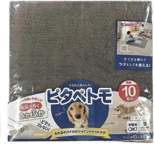 Mat, Plate - 【同梱不可】【2個セット】オカ株式会社 ピタペトモジョイントぺットラグ45×45cm袋入ヘッダー ブラウン10枚入