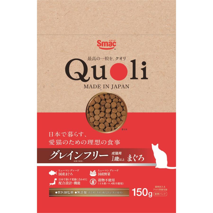 【同梱不可】【6個セット】 株式会社スマック Quoli グレインフリー 成猫用 まぐろ 150g