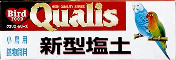 【同梱不可】【3個セット】 株式会社ペッズイシバシ クオリス 新型塩土 3個入り