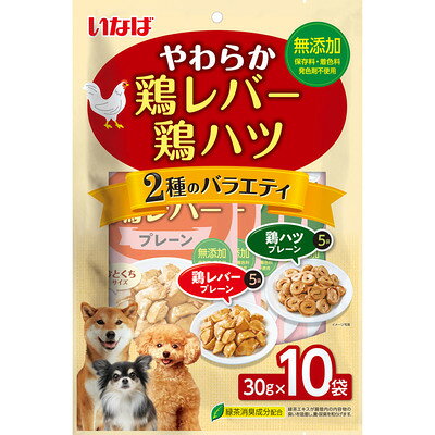 【注意事項】 ・メーカーの都合等により、パッケージ及び内容量、生産地、などが変更される場合がございます。ご了承ください。 ・当店では地球環境への配慮およびお手頃価格での商品の提供のため、簡易的な梱包とさせていただいております。 ・箱潰れなど、製品をご利用いただくのに問題がない場合の返品・交換対応はお受けできません ※期限のある商品について ・賞味期限や消費期限がある商品については、すべて期限まで2ヶ月以上のものを取り扱っております。個別のお問い合わせはご遠慮いただきますようお願い申し上げます。 ・期限が迫った商品は、別途アウトレット商品として販売させていただいております。 商品説明■　商品詳細 好評のやわらかシリーズの大容量パック。多頭飼いのご家庭でも便利です。 4901133747854■　生産国中国(自社工場) ■　メーカーいなばペットフード株式会社■　広告文責 ライフジェネレーション株式会社 TEL:06-6809-2484　