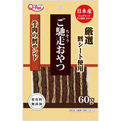 Rakuten - 【同梱不可】九州ペットフード ご馳走おやつ牛肉鱈サンド60g