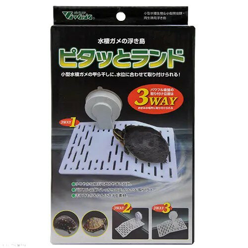 【同梱不可】【18個セット】株式会社ビバリア ピタッとランド