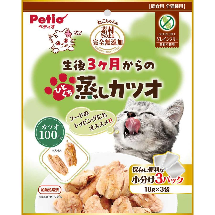 【同梱不可】【30個セット】ペティオ 素材そのまま　ねこちゃんの完全無添加　生後3ヶ月からのひとくち蒸しカツオ54g