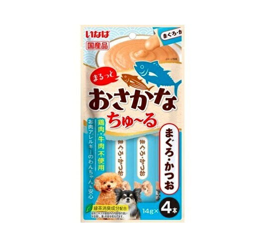 【注意事項】 ・メーカーの都合等により、パッケージ及び内容量、生産地、などが変更される場合がございます。ご了承ください。 ・当店では地球環境への配慮およびお手頃価格での商品の提供のため、簡易的な梱包とさせていただいております。 ・箱潰れなど、製品をご利用いただくのに問題がない場合の返品・交換対応はお受けできません ※期限のある商品について ・賞味期限や消費期限がある商品については、すべて期限まで2ヶ月以上のものを取り扱っております。個別のお問い合わせはご遠慮いただきますようお願い申し上げます。 ・期限が迫った商品は、別途アウトレット商品として販売させていただいております。 商品説明■　商品詳細 まぐろとかつおの美味しさをまるっと楽しめるちゅ〜る。 ・鶏肉・牛肉不使用のため、お肉にアレルギーのあるわんちゃんも安心して食べられます。 ・お魚好きなわんちゃん大満足の美味しさです。 4901133392849■　原産国日本■　メーカーいなばペットフード■　広告文責 ライフジェネレーション株式会社 TEL:06-6809-2484　