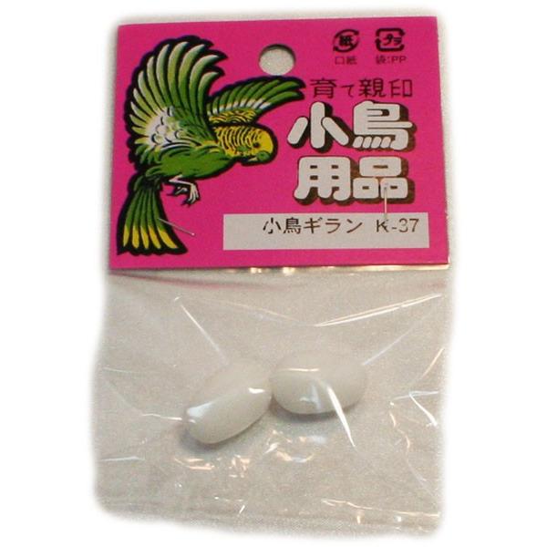 【同梱不可】【5個セット】 有限会社コバヤシ K‐37小鳥擬卵（2個入）